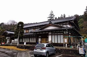 Nagoya  - Excursion  a Shirakawa via Takayama - 004